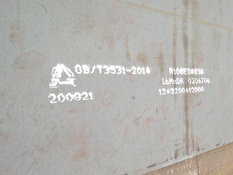 精河容器板-16MnDR