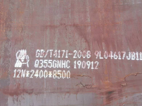 精河Q345NS耐酸钢板